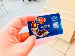 -海口骑楼小吃街