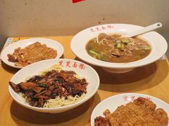 -笑笑面家(白兰路店)