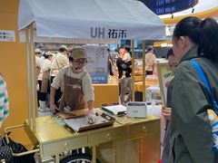 -UH祐禾(上海五角场万达店)