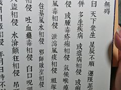 -钦赐仰殿道观