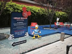 -成都太古里
