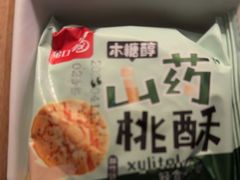 -紫莲花足道(柯桥古镇店)