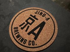 -京A Taproom·精酿餐吧(CBD店)