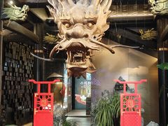 -小龙翻大江文化火锅(宽窄店)