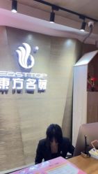 -東方名剪·etstyle