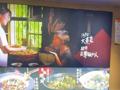 -乡野李掌柜(汉江路店)
