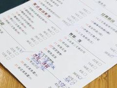 -牛油果大师寿司(瑞景店)