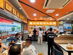 -阿皇仔烧鹅(麦地店)