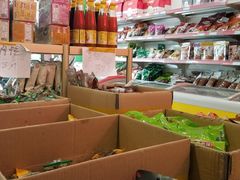 -正隆斋素食超市(西四店)