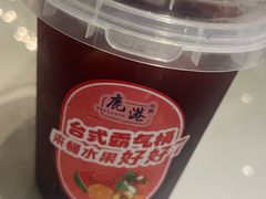 -鹿港小镇(悠唐店)