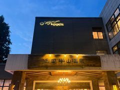 -天目湖涵田半山温泉水乐园