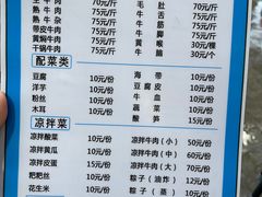 -黄利砖万峰林布依特色酸笋牛肉馆