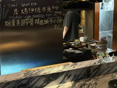 -High Yaki THE SEA海鲜居酒屋