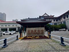 -曲江惠宾苑宾馆(大雁塔大唐不夜城店)