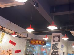 -川渔郎·鱼蛙自助火锅(文殊院店)