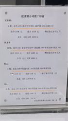 -苏豪路易士·嘉玛发廊