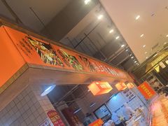 -阿串串老火锅(力盟店)