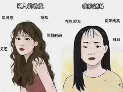 -丝域养发馆