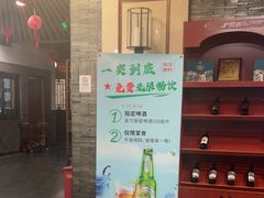 -茗醉园茶楼
