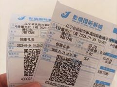 -皇城恒隆广场