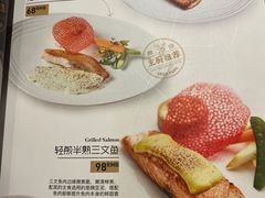-Deer Park鹿园西餐(仁恒置地广场店)