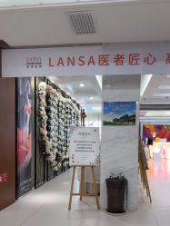 -蓝山医疗美容医院