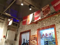 -阿福板凳面(观音桥店)