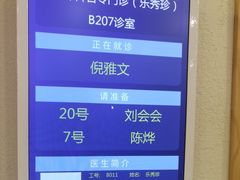 -上海广德中医门诊部