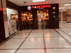 -漫咖啡MAANCOFFEE(人大店)