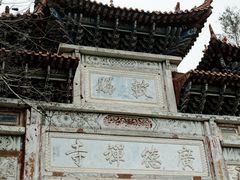-中国观音故里广德景区