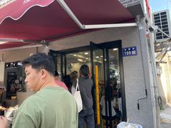 -守英猪脏粉(仓桥街店)
