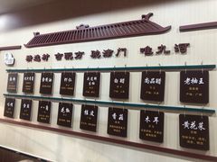 大堂-九河居(荔湾路店)