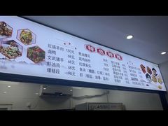 -胖子饭店(兴学弄店)