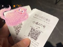 -很久以前羊肉串(打浦路店)