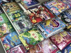 -新华书店(虹悦城店)