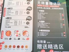 菜单-集渔·泰式海鲜火锅(太原里店)