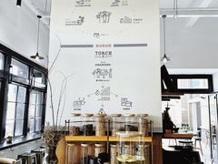 -Torch Coffee 炬点咖啡