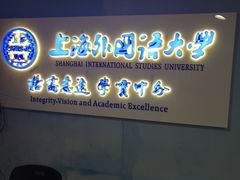 -金砾教育培训(宝山校区)