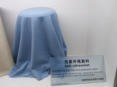 -上海纺织博物馆