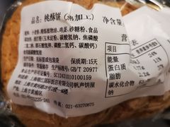 -国际饭店·原点咖啡吧ORIGIN CAFE&BAR