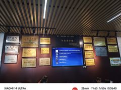 -正宗北舞渡闪家胡辣汤(总店)