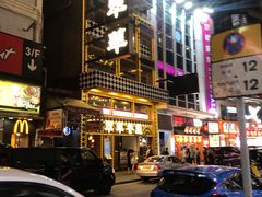 -翠华餐厅(香港国际机场店)