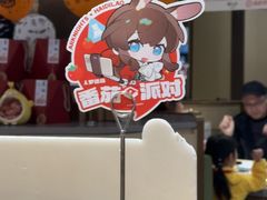 -海底捞火锅(吾悦广场店)