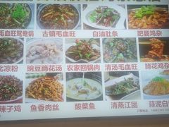 -胖娃古镇鸡杂(磁器口总店)