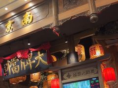 -南京大牌档(青岛万象城店)