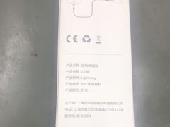 -百邦苹果官方授权维修(文景大厦店)