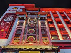 -老边饺子馆(中街店)