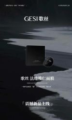 -栖SPA·ONDA ·海菲秀·皑皑科技美肤中心