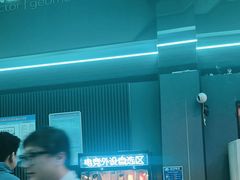 -踏浪电竞(天元东路店)