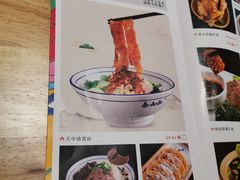 -秦九和(凯德广场店)